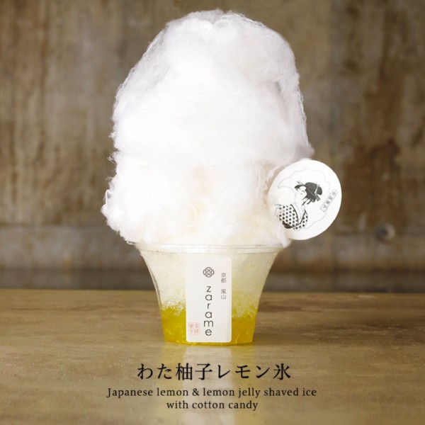 わた柚子レモン氷　Japanese lemon & lemon jelly shaved ice with cotton candy