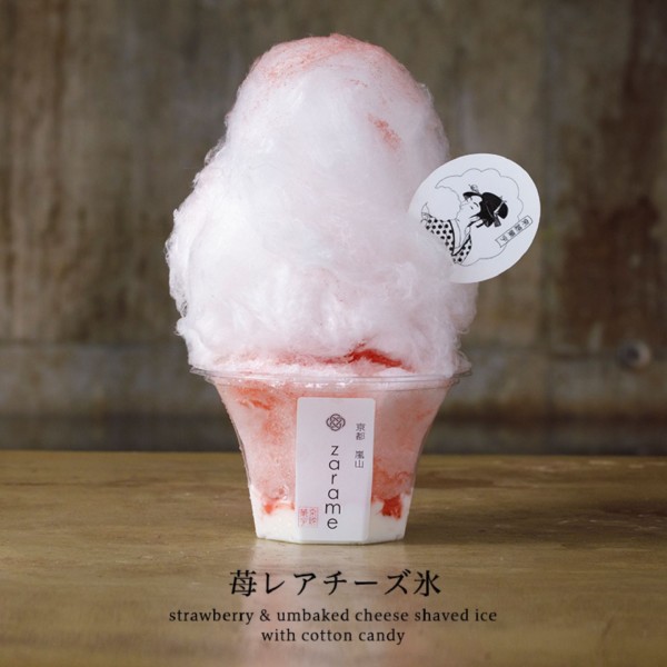 苺レアチーズ氷　strawberry & umbaked cheese shaved ice  with cotton candy