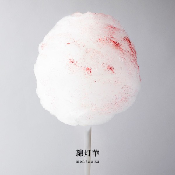 綿灯華-strawberry mix-　men tou ka